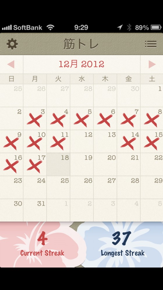 121218-02-10